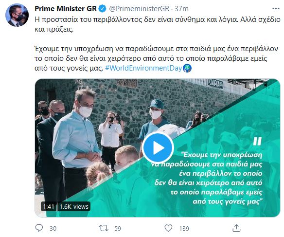 mitsotakis_3.JPG