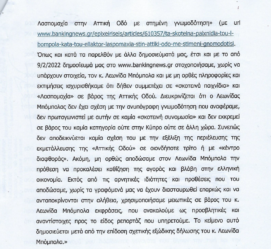 mpo3_1.png