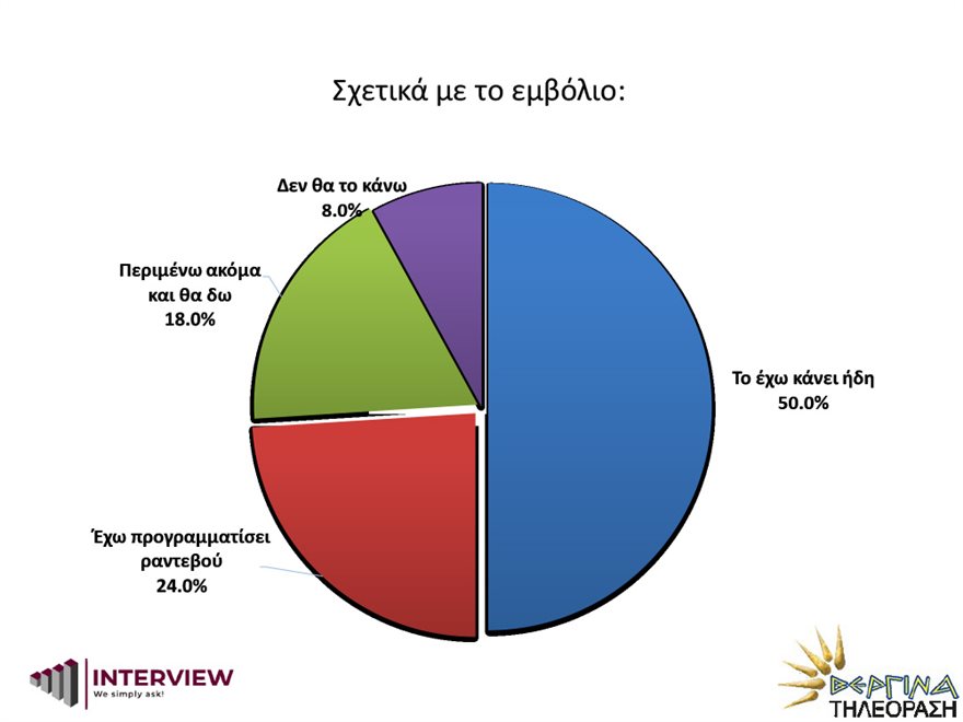 vergina-2_1.jpg