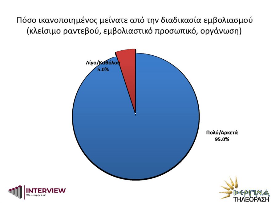 vergina-4.jpg
