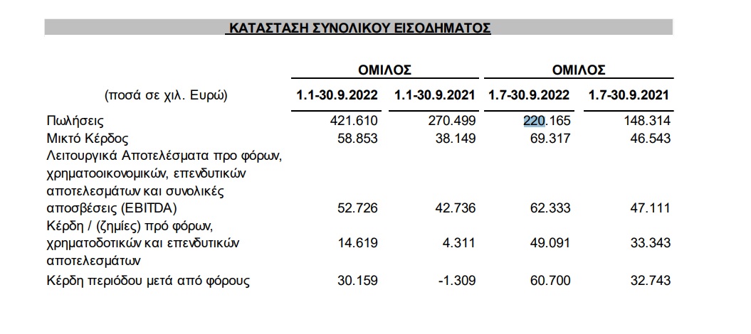 ΑΤΤΙΚΑ_1.jpg