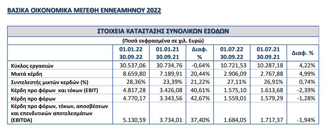 ΓΕΒΚΑ_1.jpg