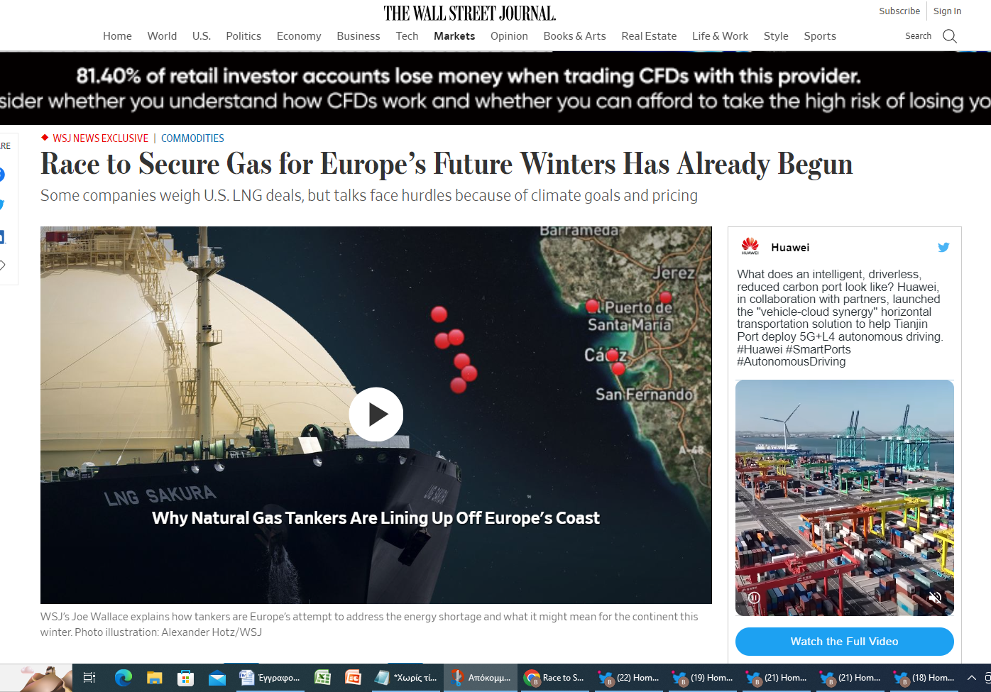 Στιγμιότυπο_οθόνης_2022-11-20_194601.png