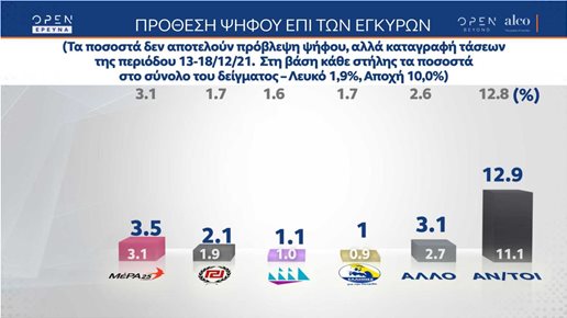 προθεση_2.jpg
