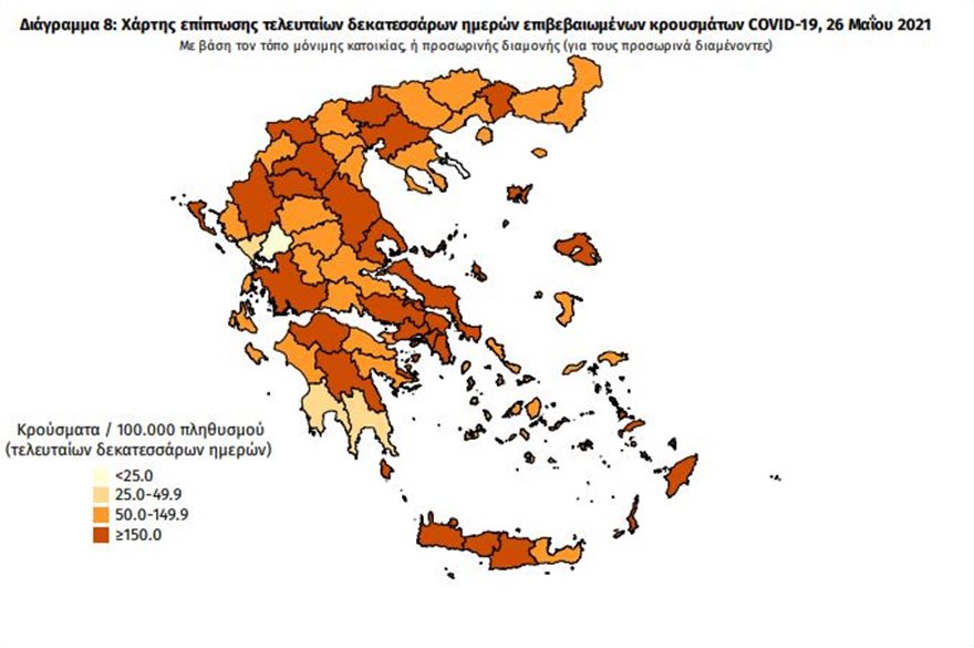 χαρτης26_5.jpg
