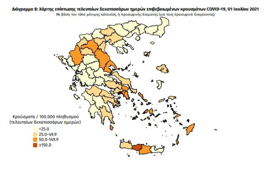 χαρτισ1_7.webp